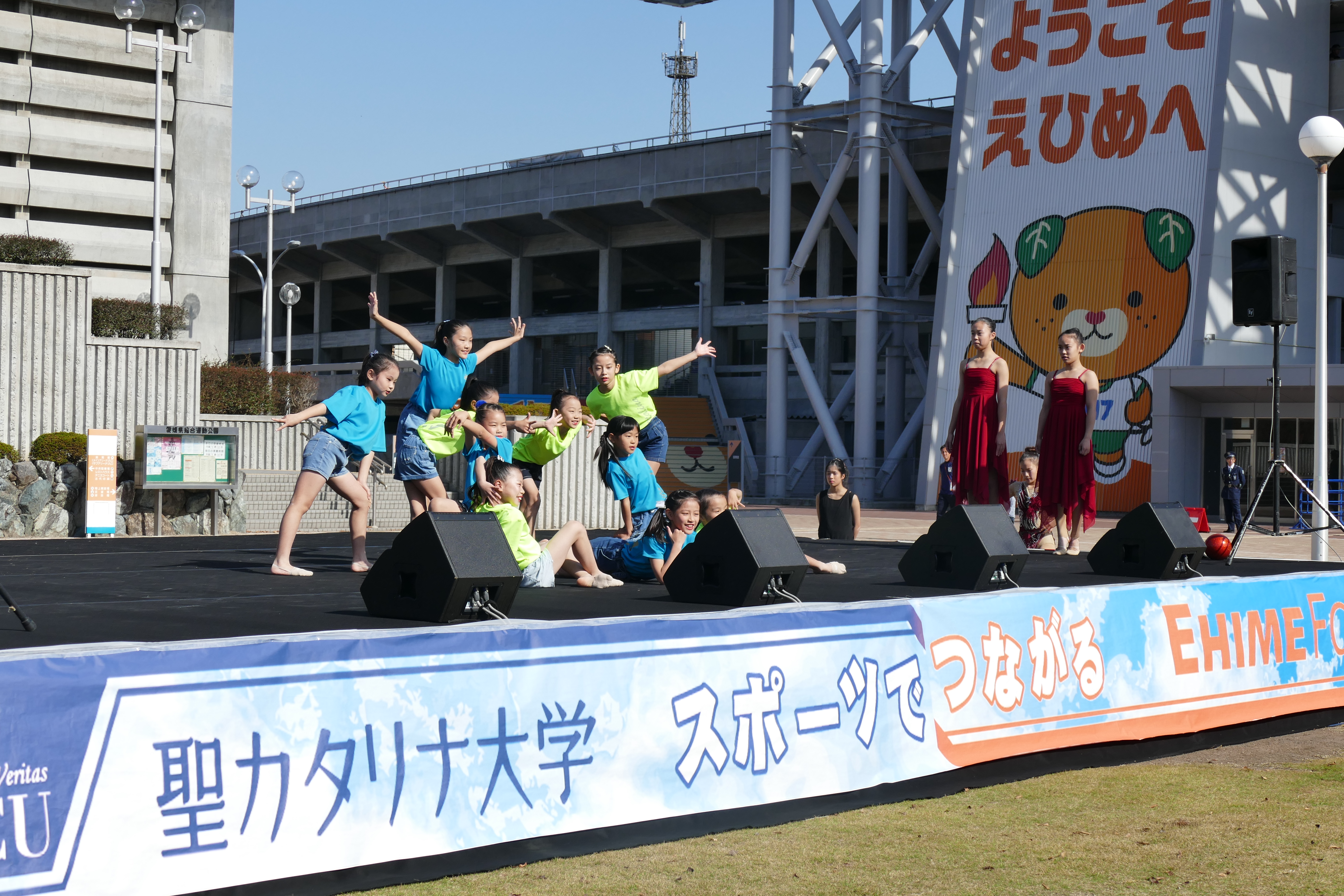 愛媛fc 19最終戦ファイナルマッチspecial Day に 聖カタリナ学園イベント で参戦 新着情報 聖カタリナ大学 聖カタリナ大学短期 大学部 愛媛県松山市 看護 社会福祉 介護福祉 人間社会 健康スポーツ 保育